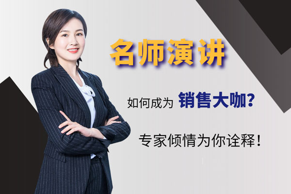 《创新增长大会：如何借力数字化营销实现爆发式增长》