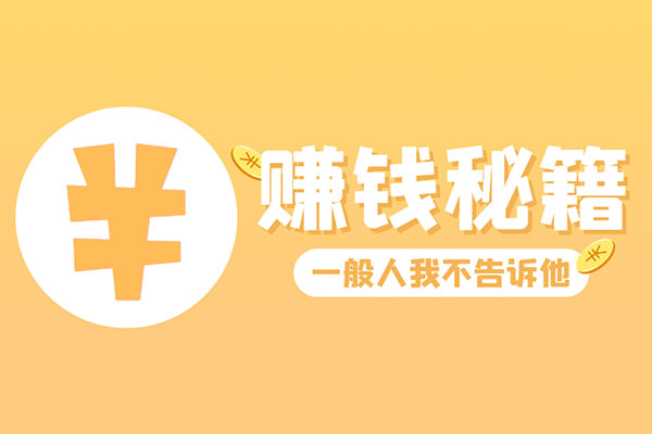 沙雕动漫新玩法，无脑搬运，操作简单，三天快速起号，单号日收入800+