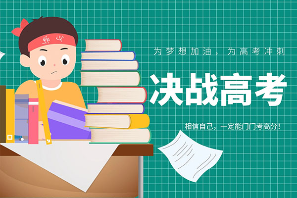 圆锥曲线专题